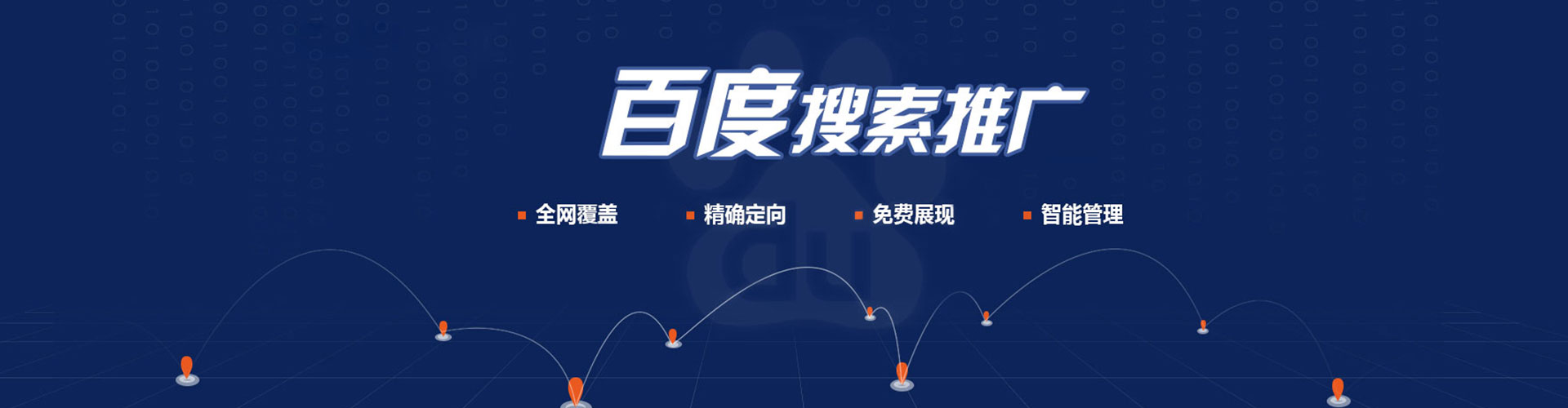 宁陵sem开户