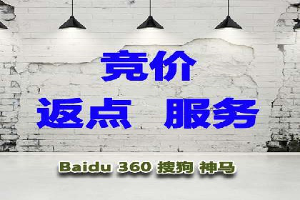 案例分享：SEM推广代运营经验